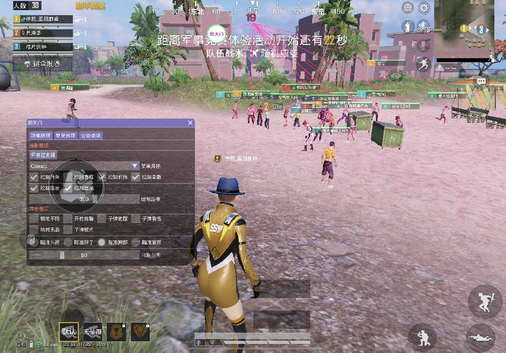 和平精英老鼠后期辅助怎么样（和平精英老鼠怎么1v4）