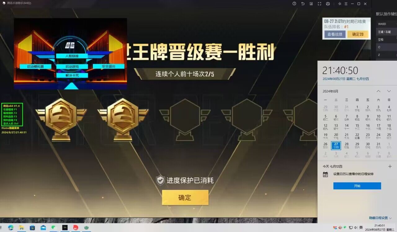 和平精英里为什么不能开外挂（和平精英为什么不处理外挂）