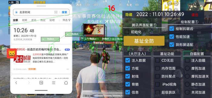 和平精英辅助苹果版安装不了吗（和平精英辅助苹果版安装失败的常见原因是什么？）